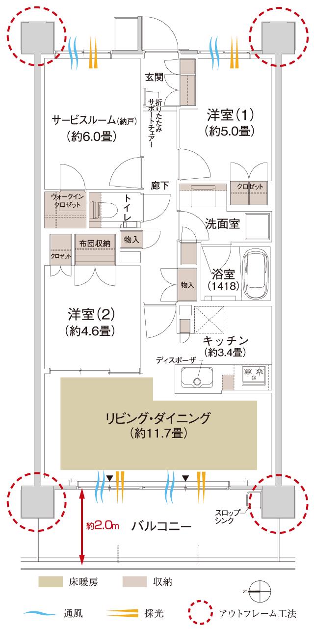 プロミライズ青葉台の間取り図　M'[A1ブロック]：2LDK+サービスルーム(納戸)+WIC