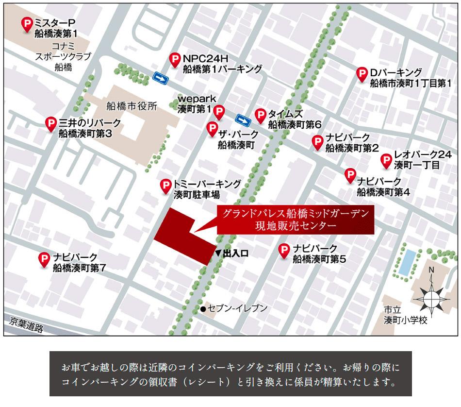 グランドパレス船橋ミッドガーデンのモデルルーム案内図