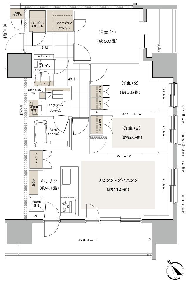 ヴィークハウス目黒の間取り図　B：3LDK+WIC+SIC