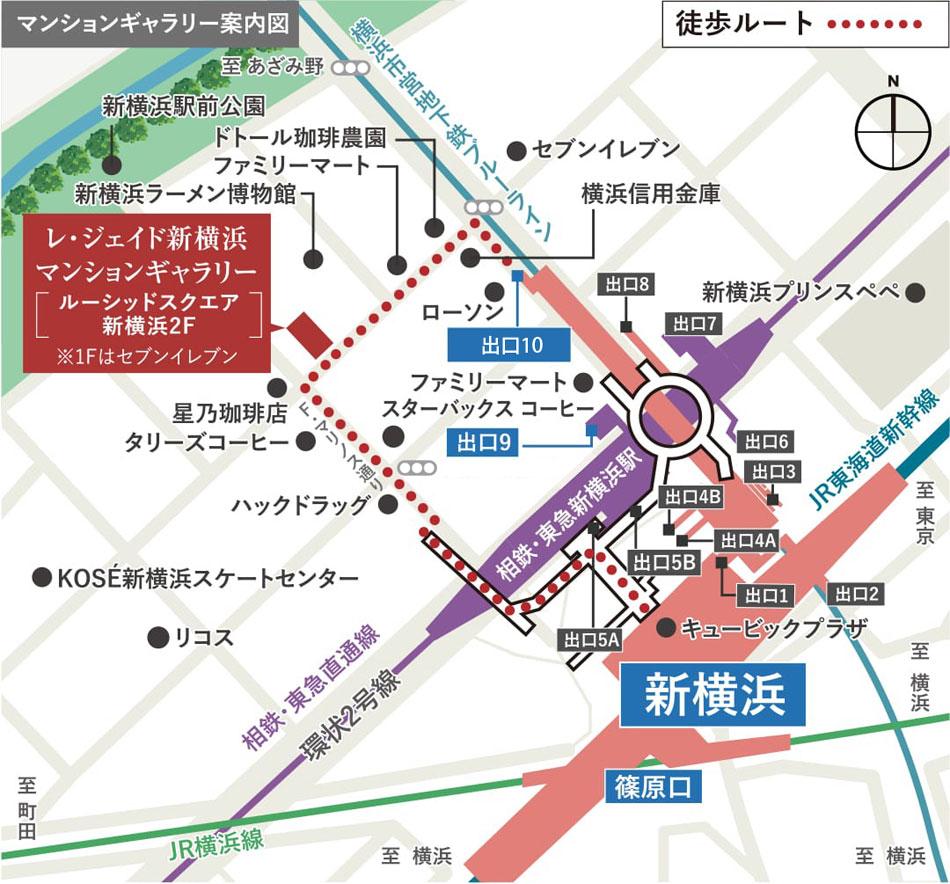 レ・ジェイド新横浜のモデルルーム案内図