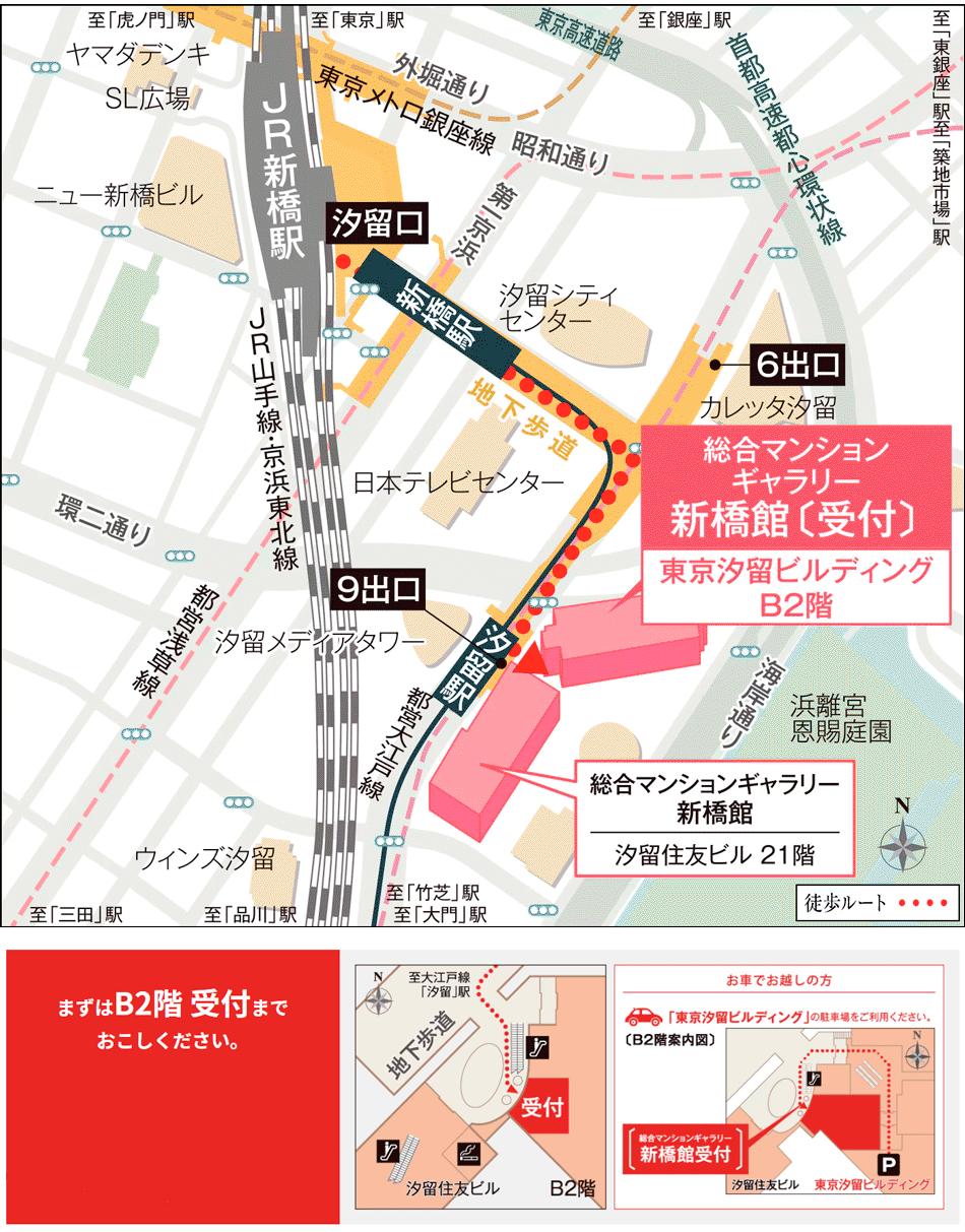 シティハウス湯島ステーションコートのモデルルーム案内図