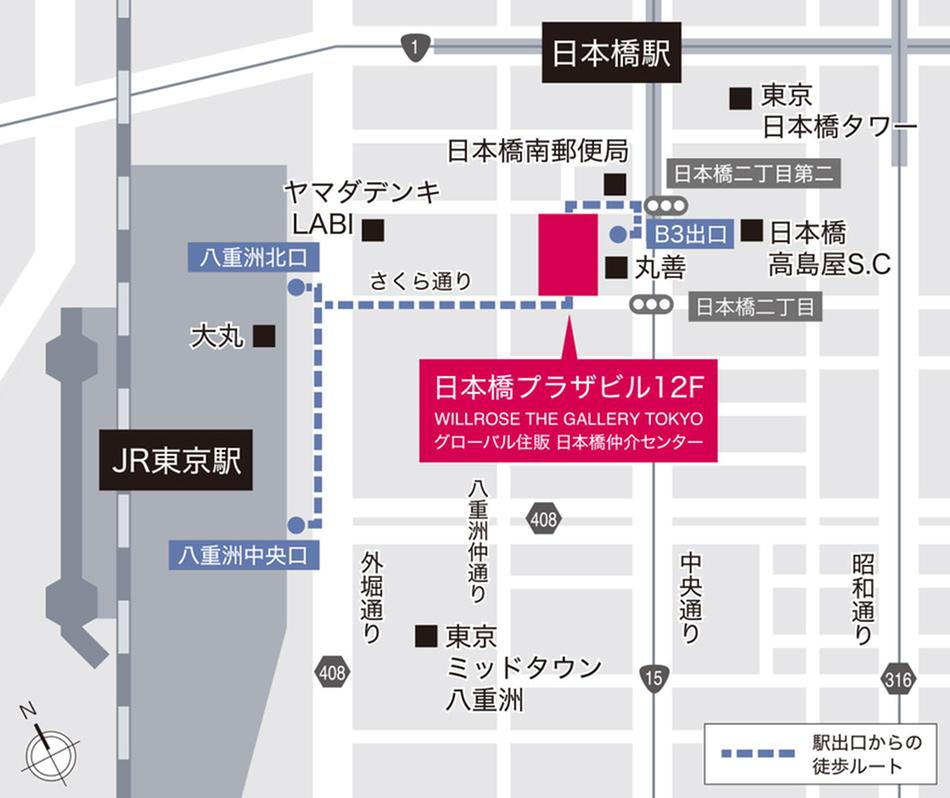 ウィルローズ光が丘のモデルルーム案内図