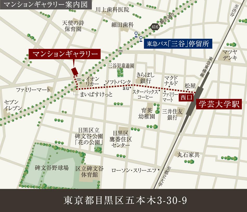 ピアース柿の木坂のモデルルーム案内図