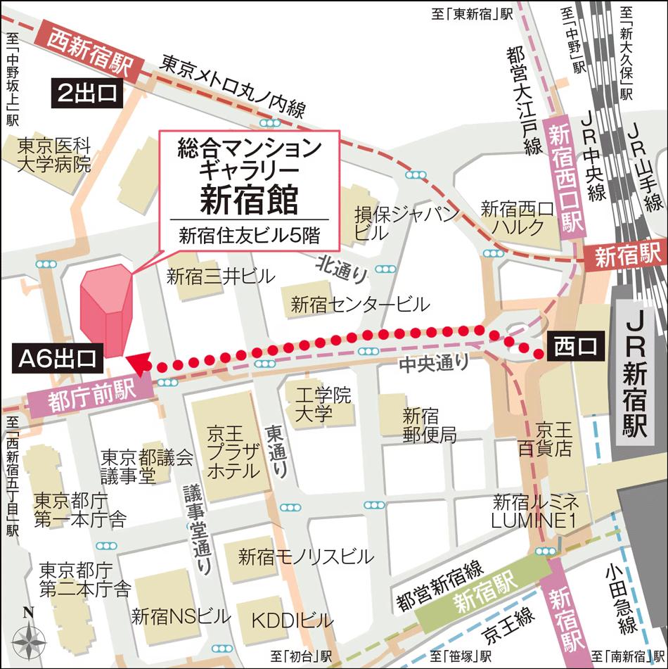 シティテラス府中のモデルルーム案内図