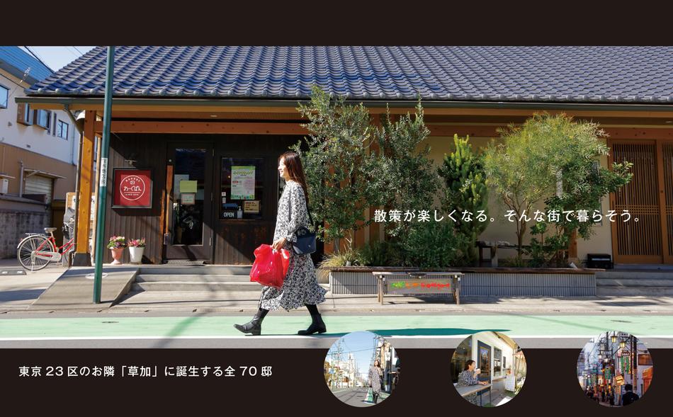 ネベル草加 Tiareの取材レポート画像