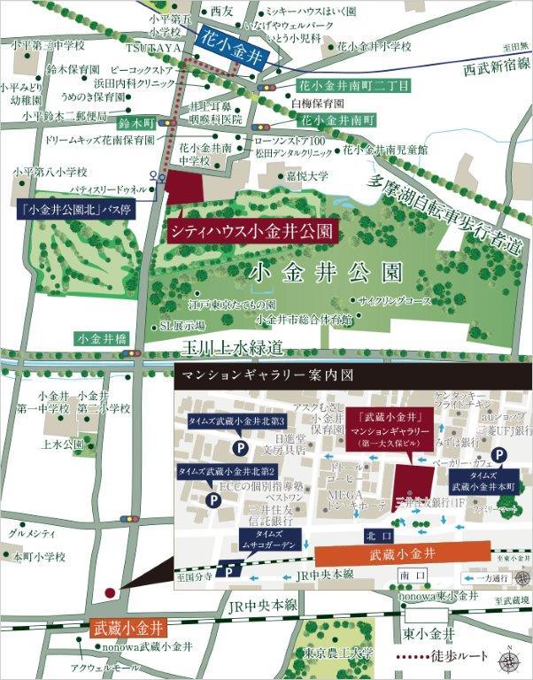 シティハウス小金井公園のモデルルーム案内図
