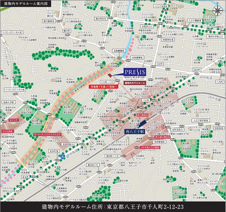 プレシス西八王子リバーサイドのモデルルーム案内図