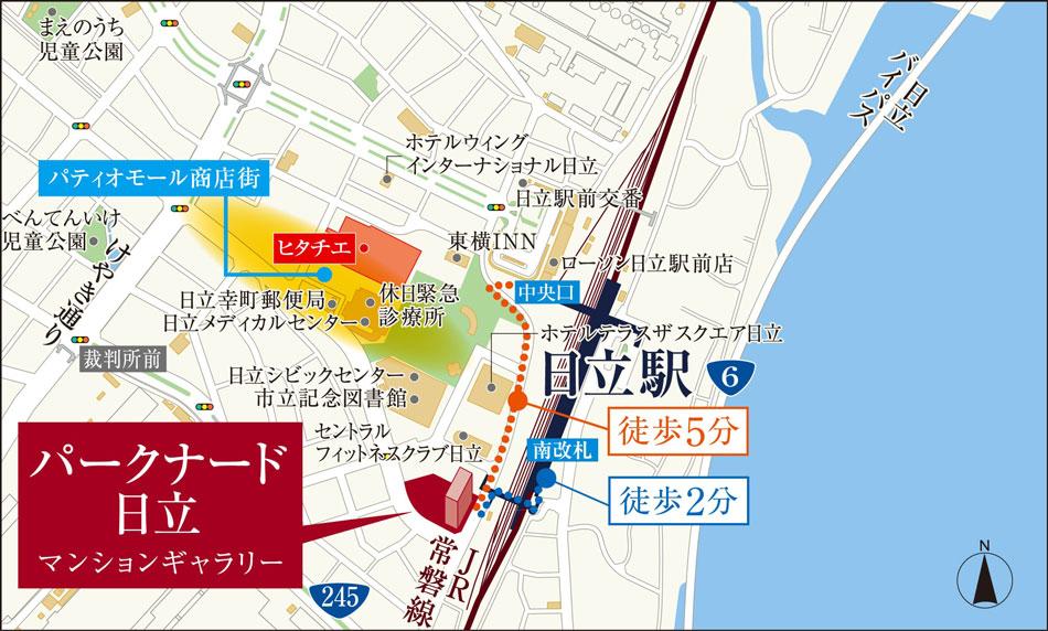 パークナード日立のモデルルーム案内図