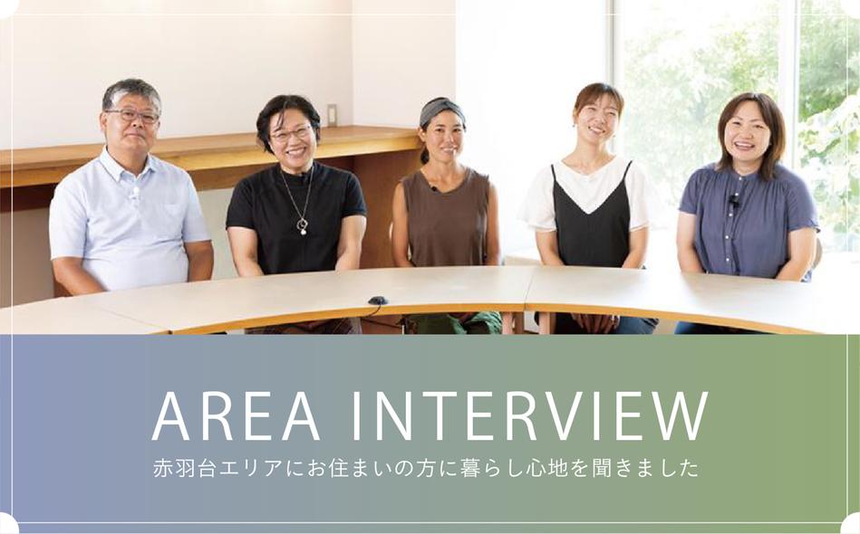 ザ・パークハウス 赤羽台タワー＆レジデンスの取材レポート画像