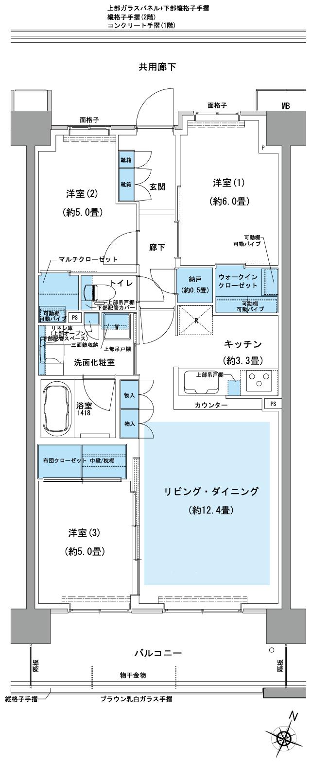 オハナ 蘇我ガーデニアの間取り図　A7：3LDK+WIC+N+MC