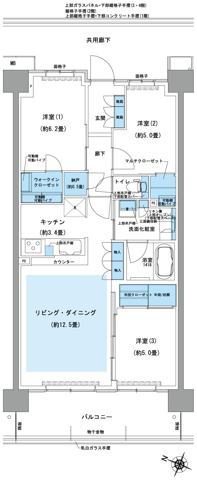 オハナ 蘇我ガーデニアの間取り図　B3：3LDK+WIC+N+MC