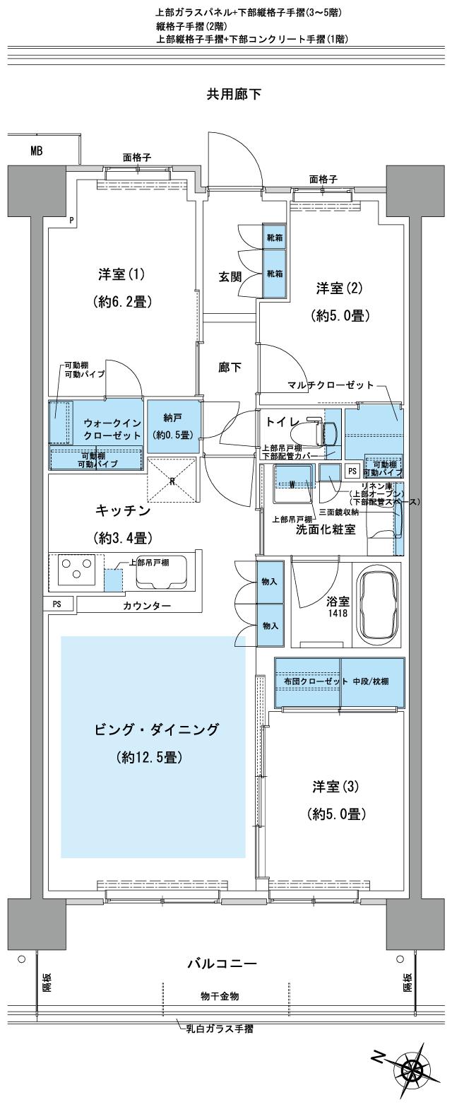 オハナ 蘇我ガーデニアの間取り図　B5：3LDK+WIC+N+MC