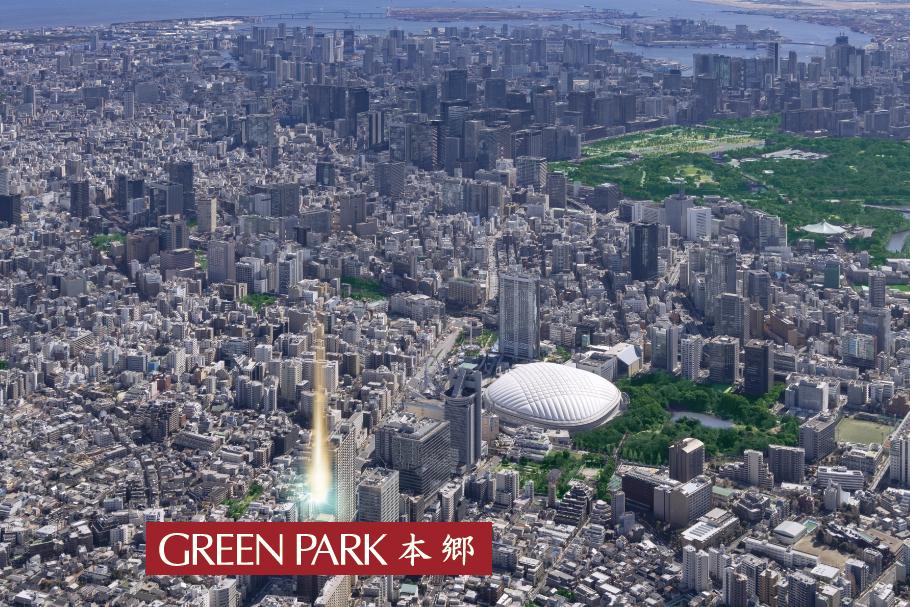 GREEN PARK本郷　東京都文京区本郷４画像