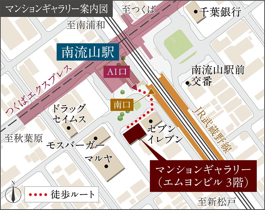 プレシス南流山パークフロントのモデルルーム案内図