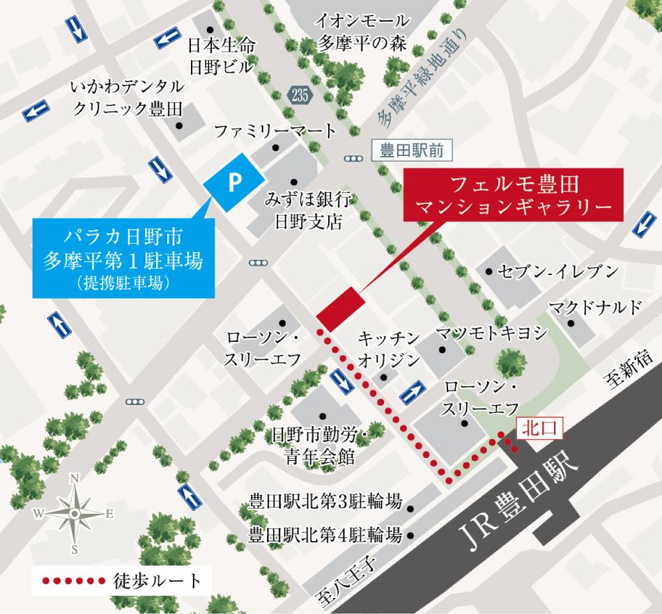 フェルモ豊田のモデルルーム案内図