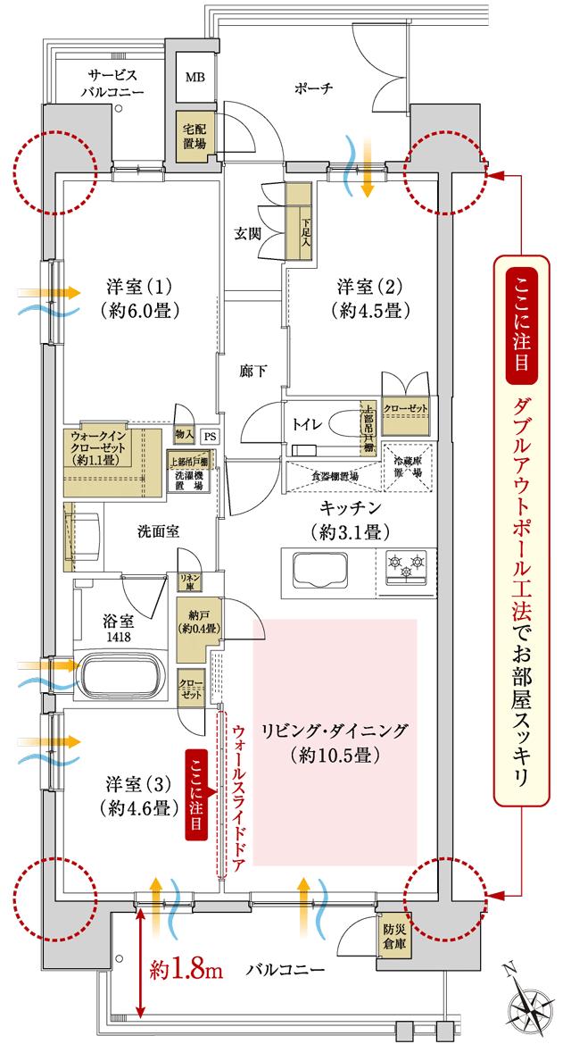 クレアホームズ志木 ザ・プレミアムの間取り図　A：3LDK+WIC+N