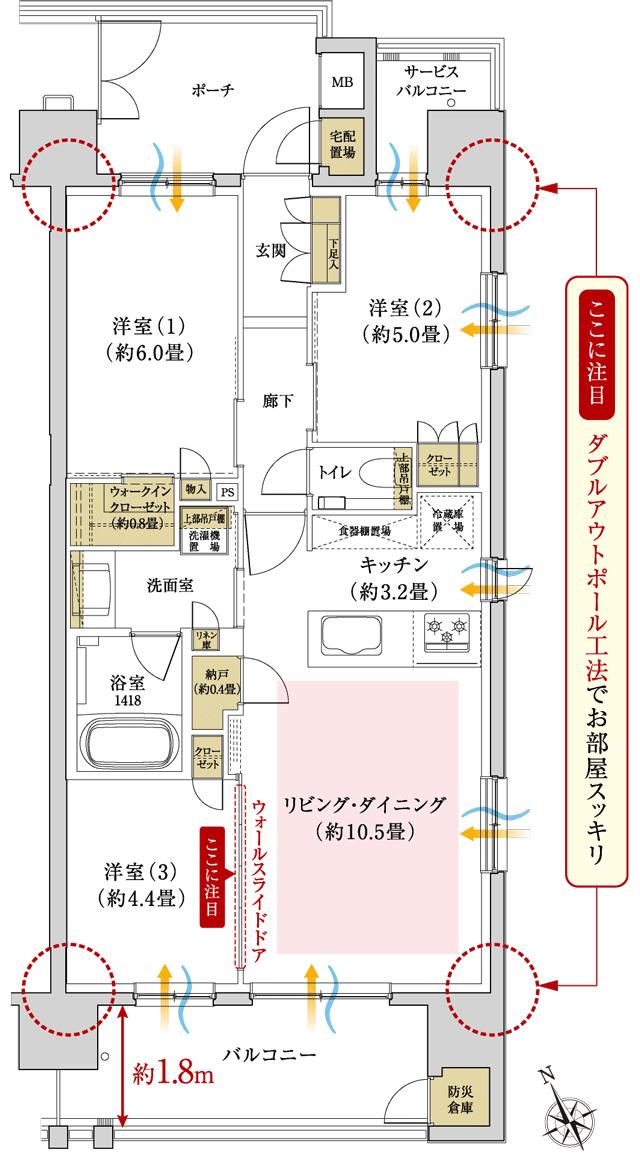 クレアホームズ志木 ザ・プレミアムの間取り図　D：3LDK+WIC+N