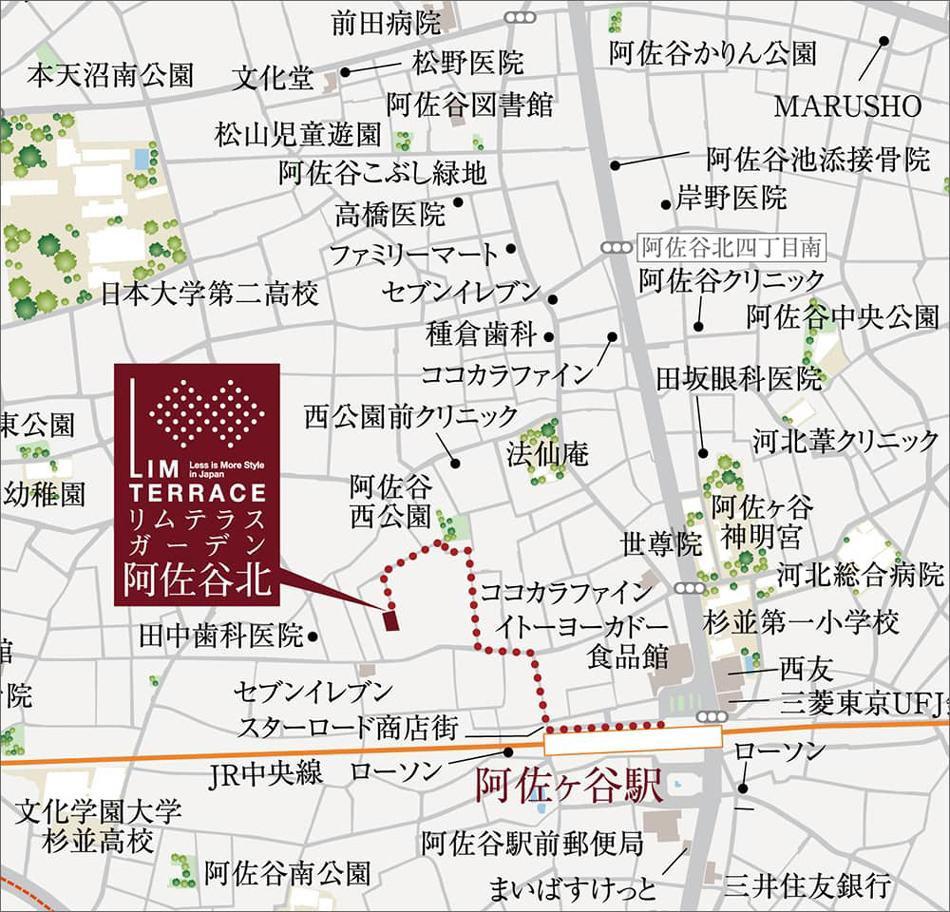 リムテラスガーデン阿佐谷北のモデルルーム案内図