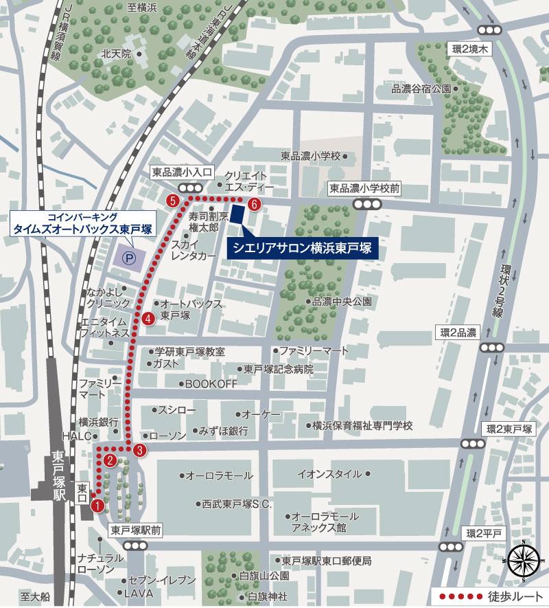 シエリアシティ横浜東戸塚のモデルルーム案内図