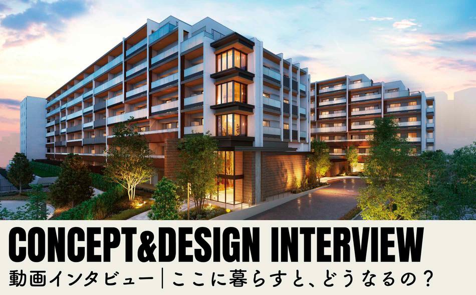 シエリアシティ横浜東戸塚の取材レポート画像