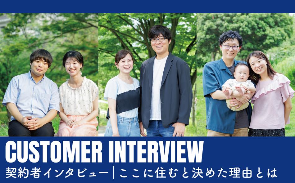 シエリアシティ横浜東戸塚の取材レポート画像