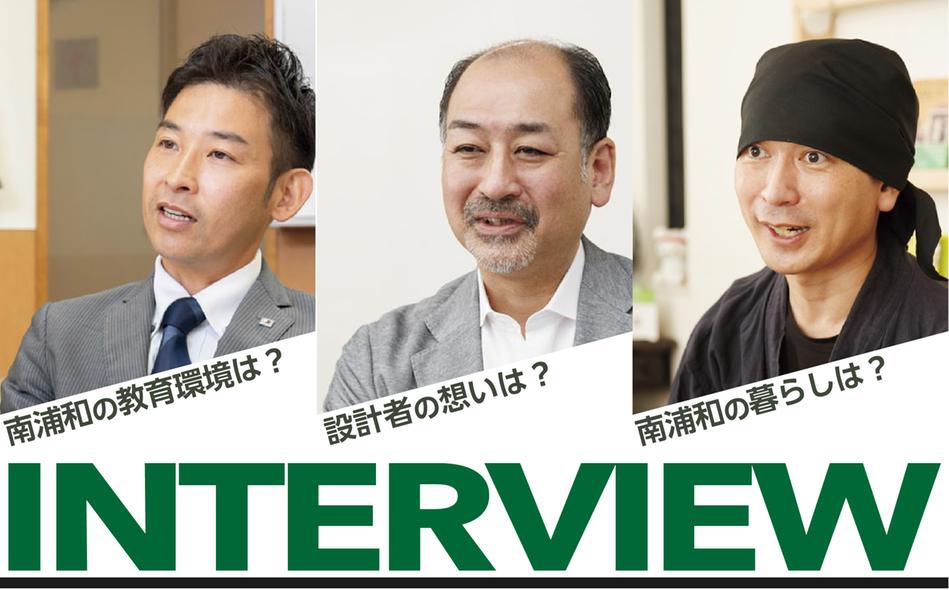 プレディア南浦和の取材レポート画像