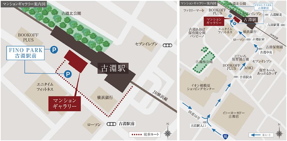 オハナ 古淵ガーデニアのモデルルーム案内図