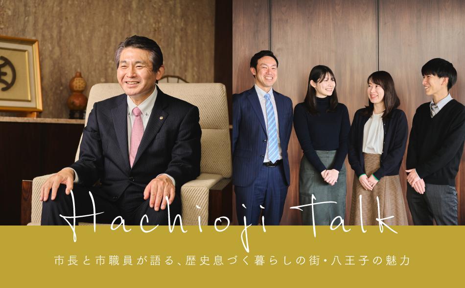 ルネタワー八王子の取材レポート画像