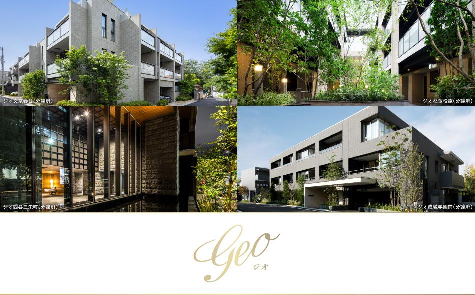 ジオ荻窪の取材レポート画像