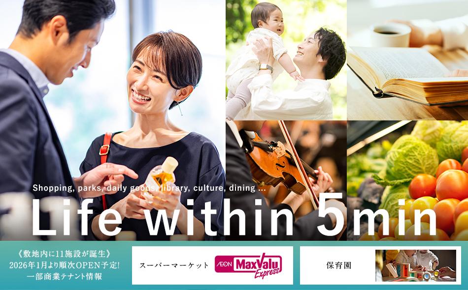 プラウドタワー相模大野クロスの取材レポート画像