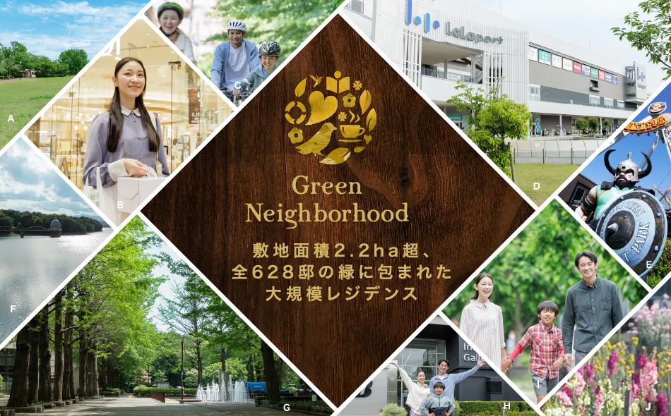 Grace Garden 小平小川東の取材レポート画像