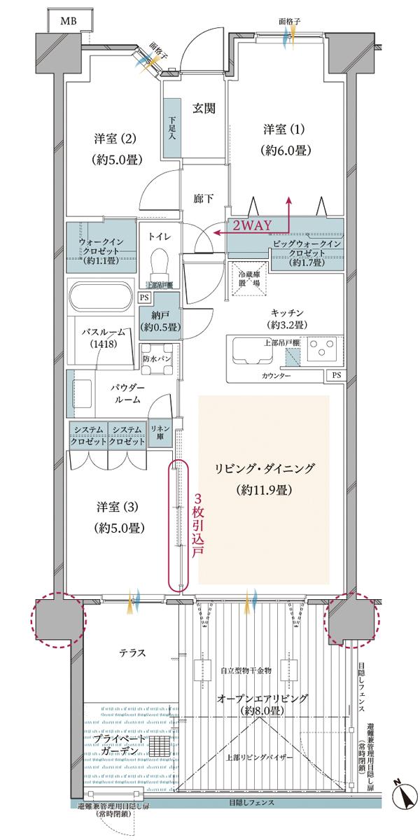 玉川桜　たぬきの小物入れ COURI 028 二子玉川】世田谷区のシェアハウス | 上野毛駅徒歩3分