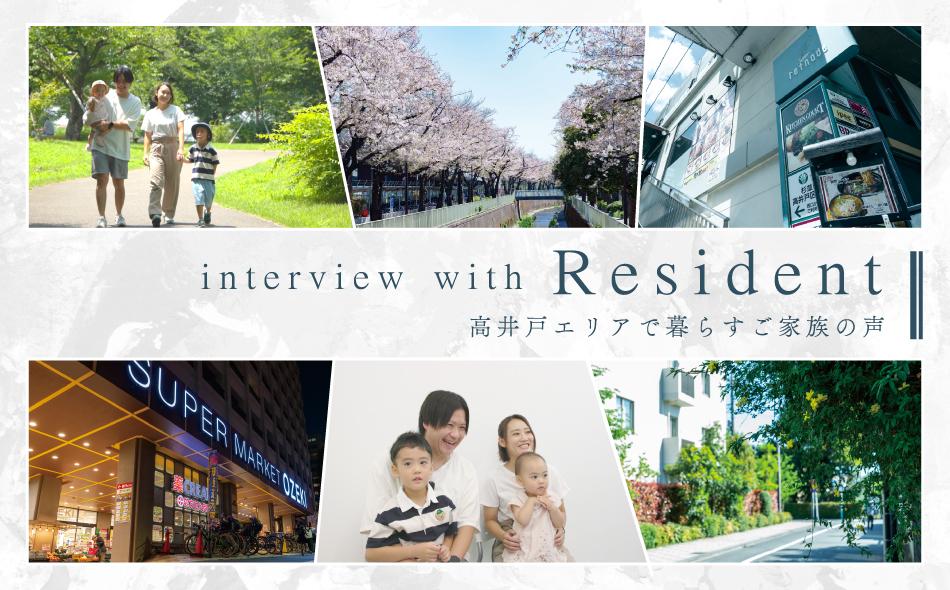 シエリア杉並高井戸の取材レポート画像