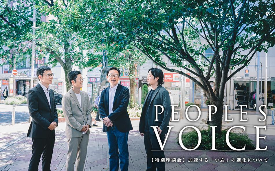 プラウドタワー小岩フロントの取材レポート画像