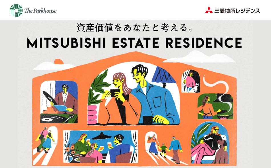 ザ・パークハウス 船橋レジデンスの取材レポート画像