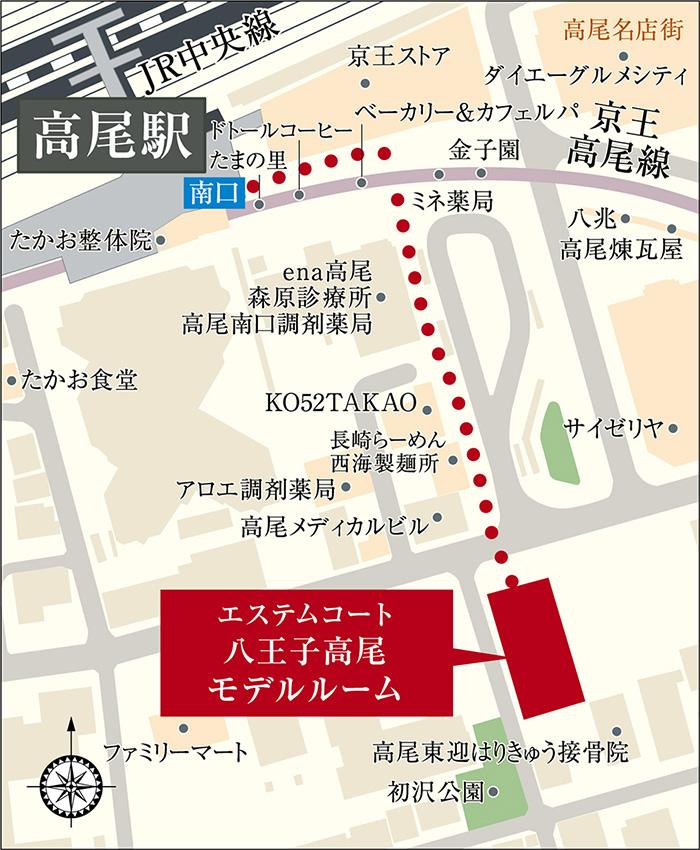 エステムコート八王子高尾のモデルルーム案内図