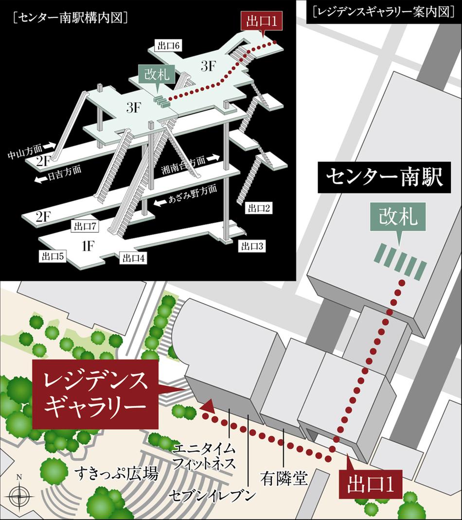 ザ・パークハウス 横浜川和町フロントのモデルルーム案内図