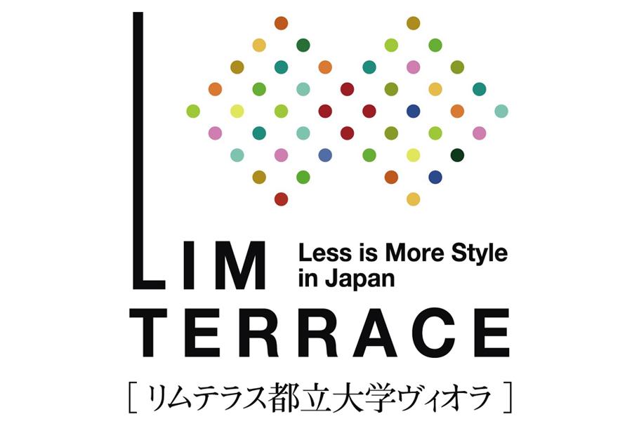 リムテラス都立大学ヴィオラ　東京都目黒区中根２画像