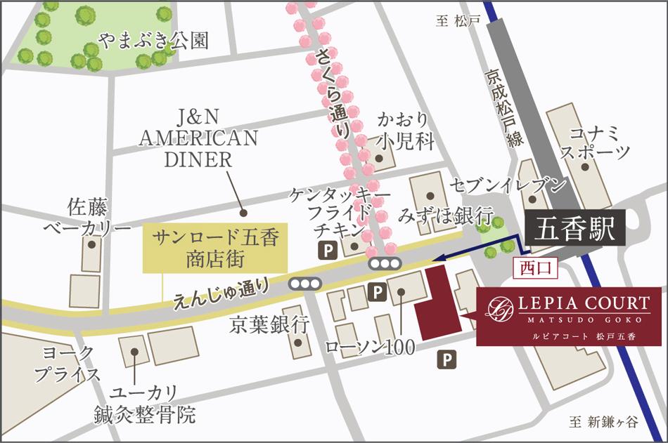 ルピアコート松戸五香のモデルルーム案内図