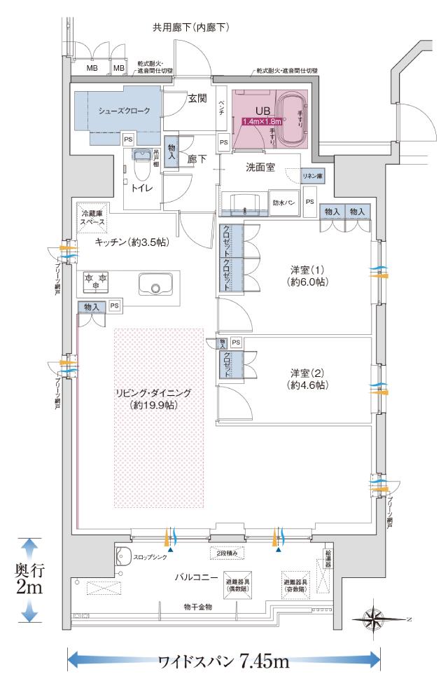 ポレスター高崎ザ・ステーションイーストの間取り図　C(メニュープラン)：2LDK+シューズクローク