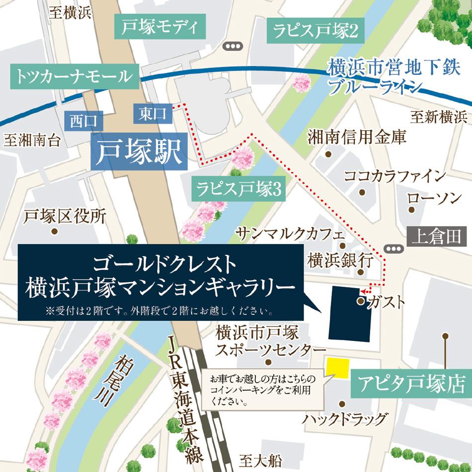 クレストフォルム横浜踊場のモデルルーム案内図