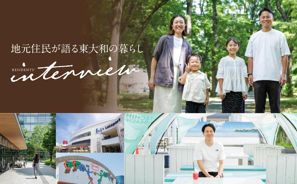 GREEN TOKYO PROJECT / クロスアリーナ玉川上水の取材レポート画像