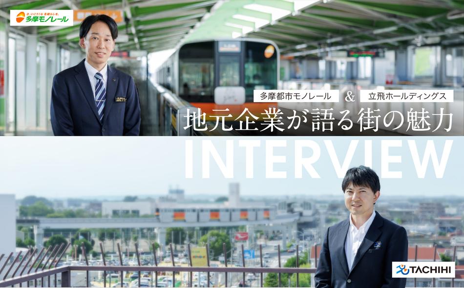 GREEN TOKYO PROJECT / クロスアリーナ玉川上水の取材レポート画像