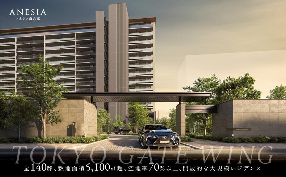 アネシア南六郷の取材レポート画像