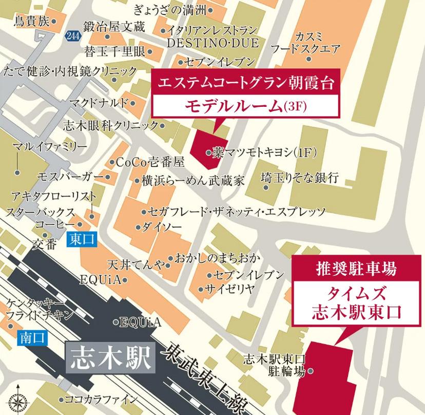 エステムコートグラン朝霞台のモデルルーム案内図