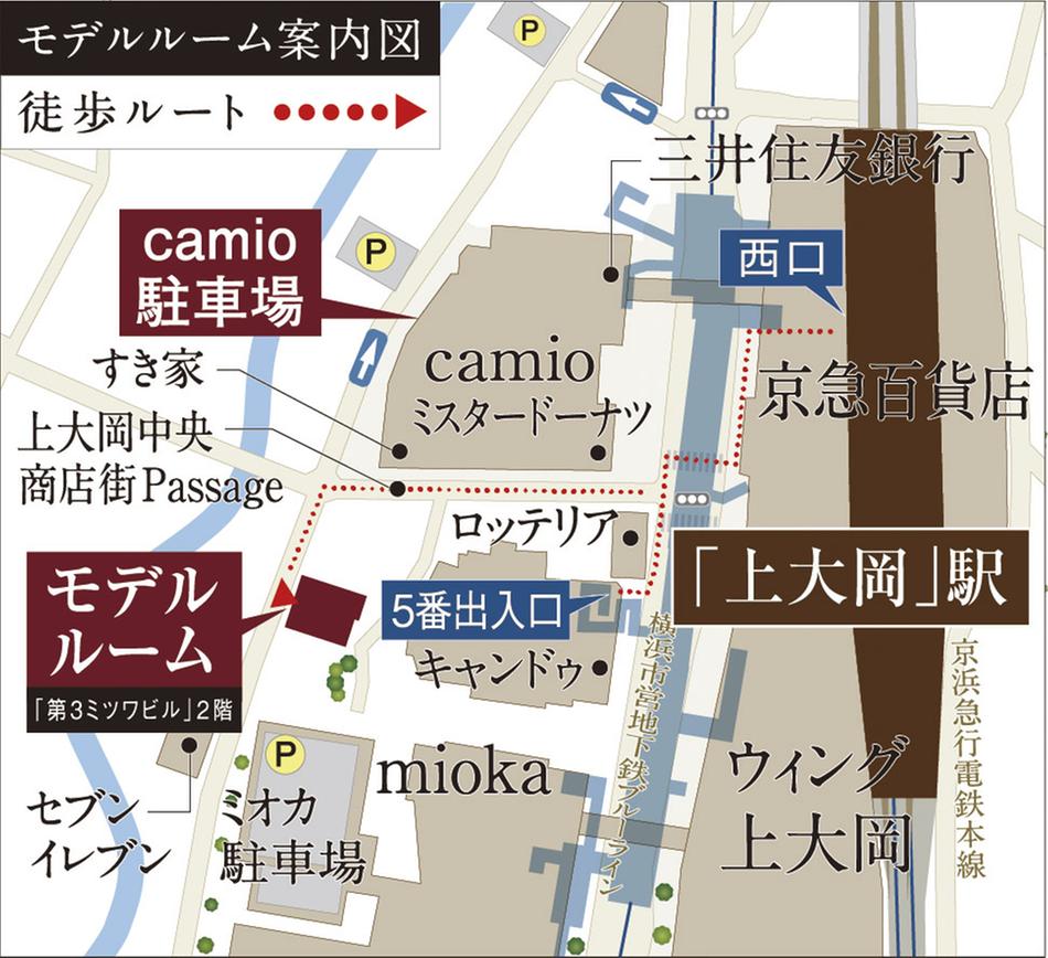 クレストレジデンス横浜汐見台パークフロントのモデルルーム案内図