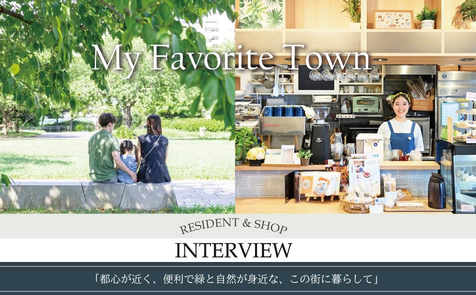 ザ・パークハウス 亀戸九丁目の取材レポート画像