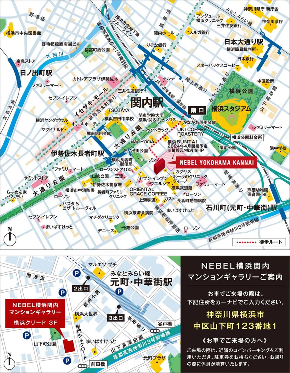 ネベル横浜関内のモデルルーム案内図