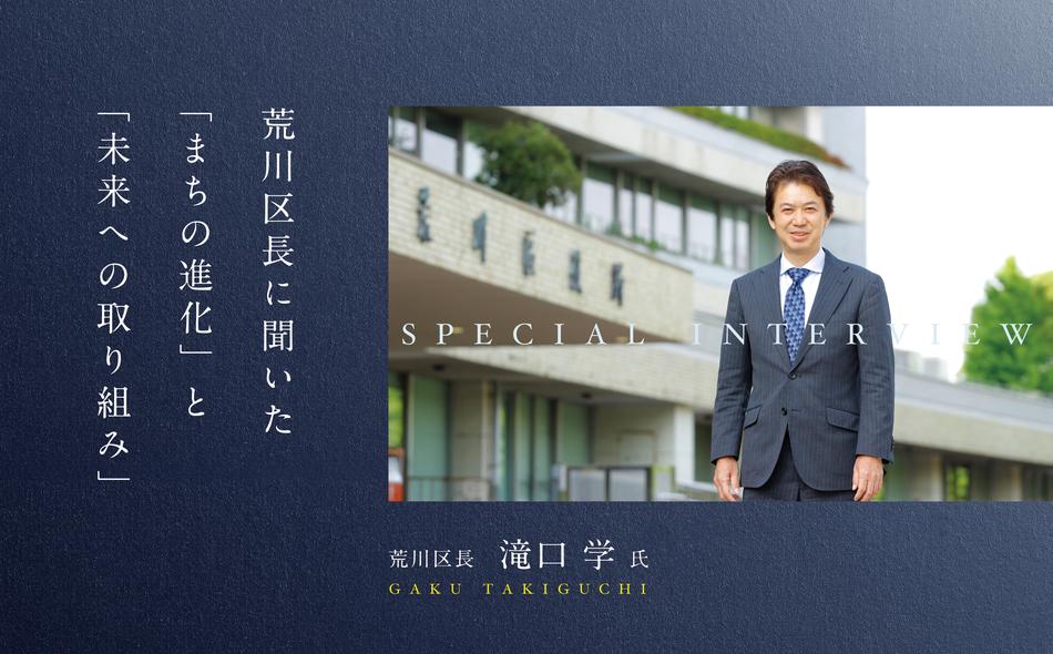 エクセレントシティ南千住ザ・レジデンスの取材レポート画像