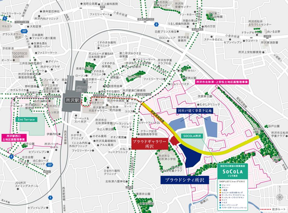 プラウドシティ所沢のモデルルーム案内図